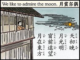 大街小巷