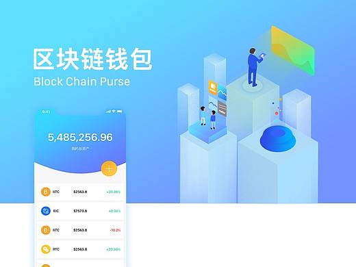 关于比特币的练习