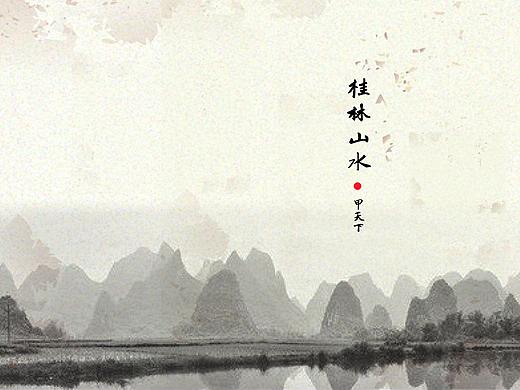 家鄉(xiāng)手冊（個人主頁-ZMjcyMTk2MDg=） - 宣傳物料 - 站酷設計師稻草人qaq曉曉原創(chuàng)素材 - 站酷ZCOOL