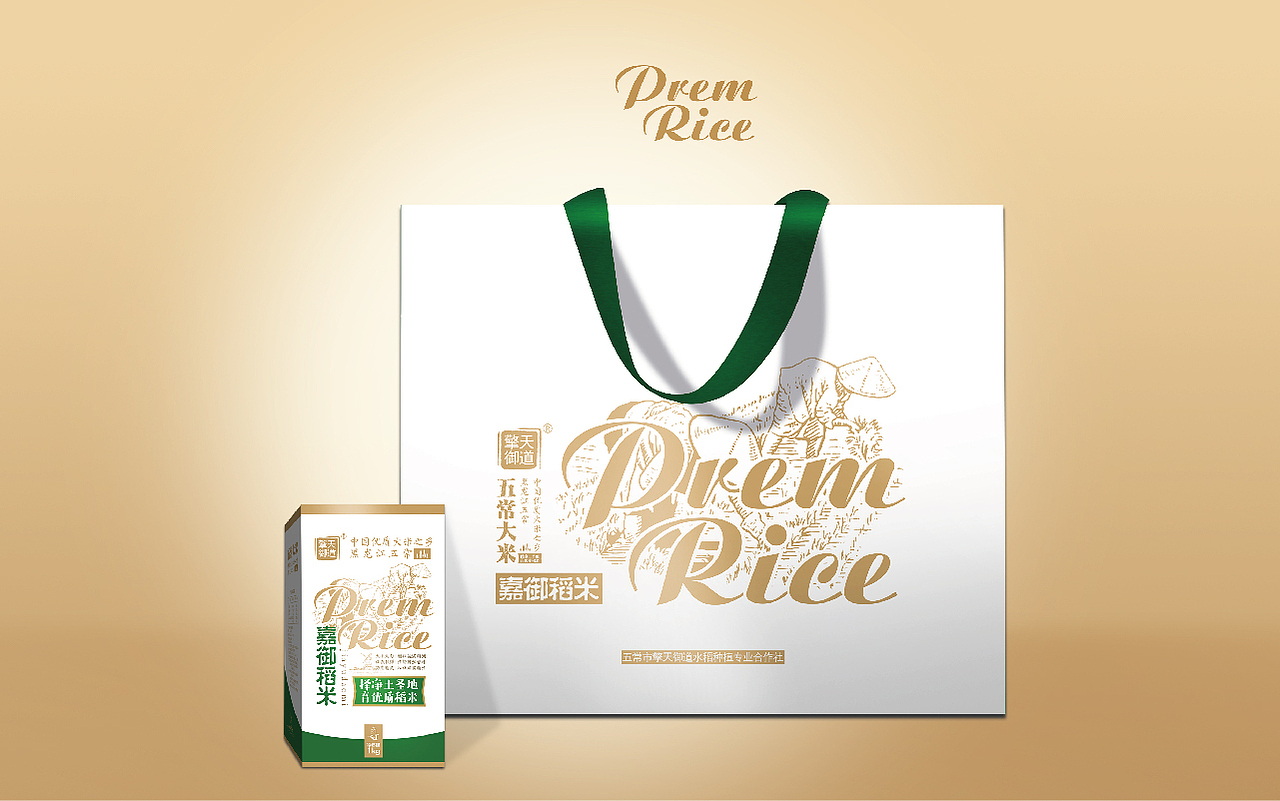 擎天御道 | 產(chǎn)品包裝設計（圖ZMTMyNTYxOTQw） - 包裝 - 站酷設計師有派廣告原創(chuàng)素材 - 站酷ZCOOL