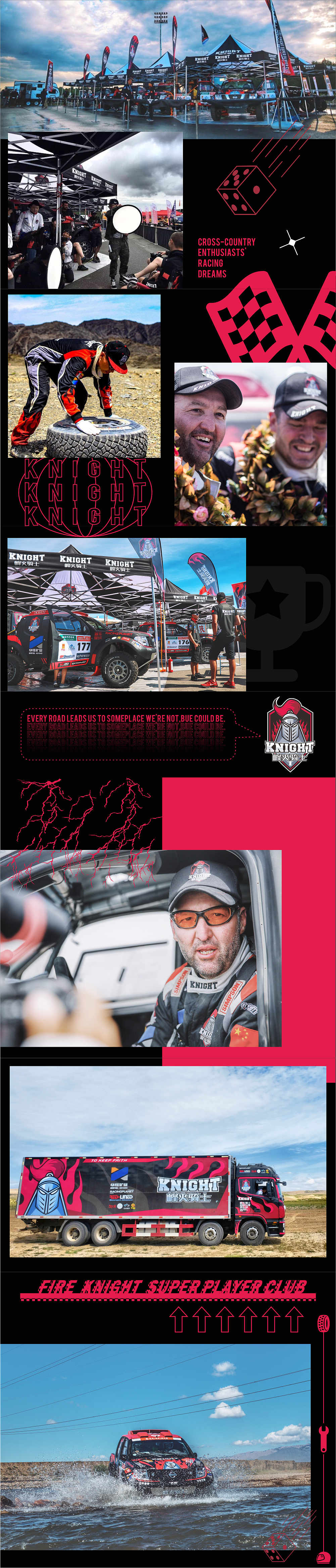 峰火骑士（图ZMTQ2MjMxODAw） - 品牌 - 站酷设计师管井原创素材 - 站酷ZCOOL