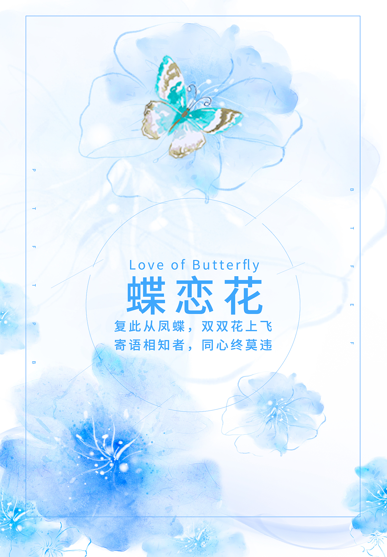 海报（图ZMTYzMzA2ODIw） - 海报 - 站酷设计师无123456原创素材 - 站酷ZCOOL