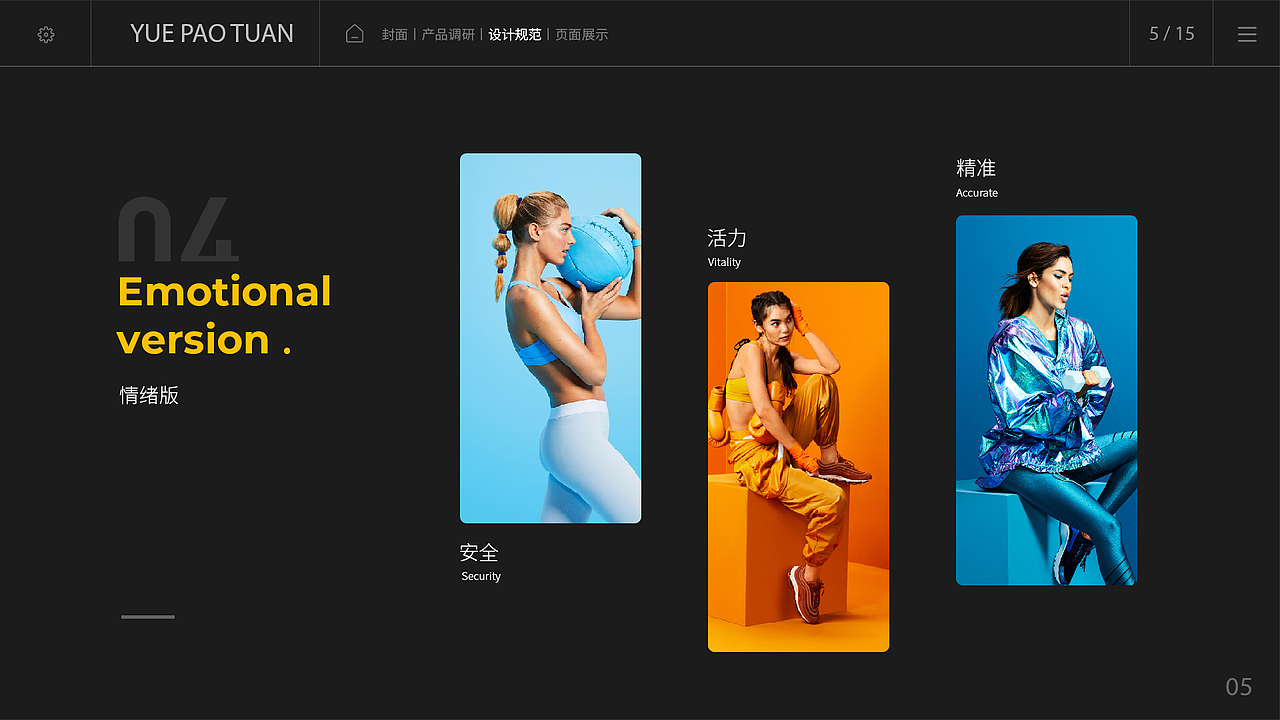 2020年作品集（图ZMjQ1MDQ2MzA4） - APP界面 - 站酷设计师Ariel917原创素材 - 站酷ZCOOL