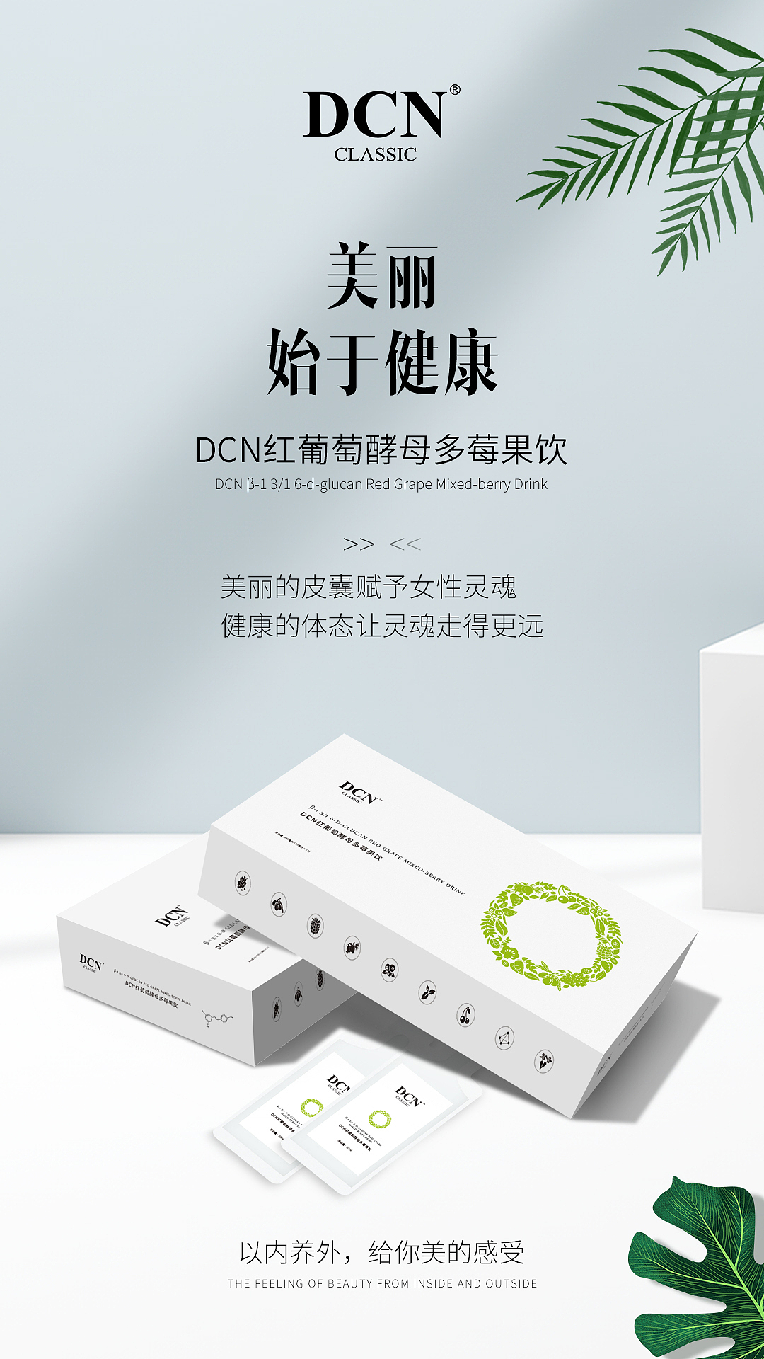 日常飲品發(fā)圈素材（圖ZMjU0NjI0MzM2） - 海報 - 站酷設(shè)計師Tony黃藝強原創(chuàng)素材 - 站酷ZCOOL