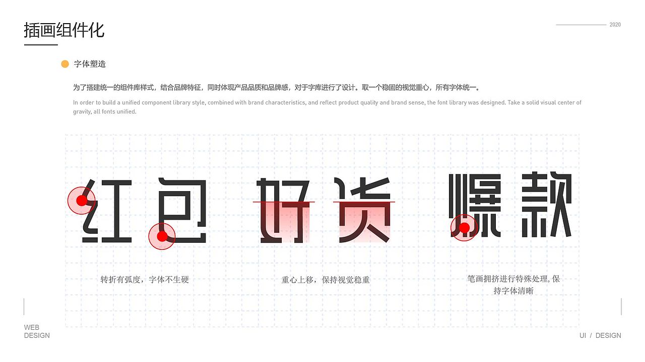 插画组件化（图ZMjQxMjY1NDY4） - 商业插画 - 站酷设计师Zpla原创素材 - 站酷ZCOOL