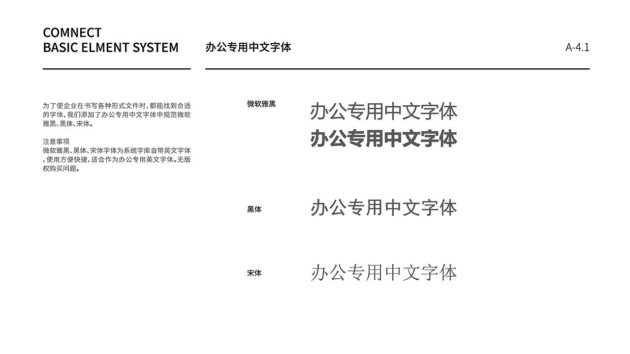 2021年 品牌vi/企业官网/后台系统（图ZMjk1OTk1ODA0） - 品牌 - 站酷设计师阿娇娇May原创素材 - 站酷ZCOOL