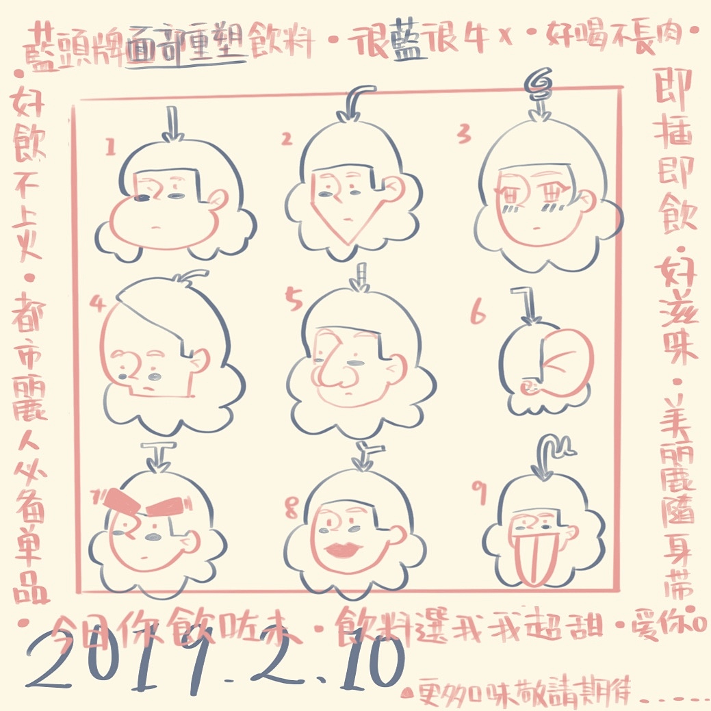 再累也要在路上🚶