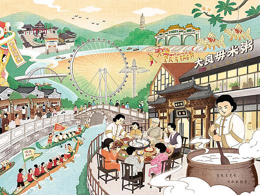 顺德大良毋米粥主视觉插画