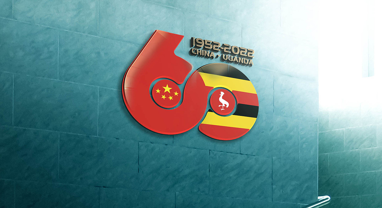 【凌舟logo设计提案】中乌建交60周年标识