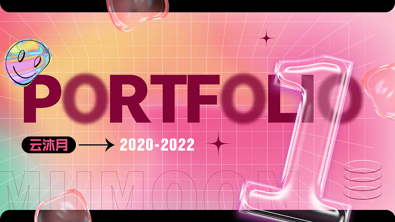 平面作品集（图ZMjg4MjU5OTQw） - 海报 - 站酷设计师yun613原创素材 - 站酷ZCOOL