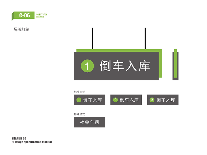 知豆汽车VI/SI（图ZNzI2MTEzNzI=） - 品牌 - 站酷设计师马晓亮原创素材 - 站酷ZCOOL