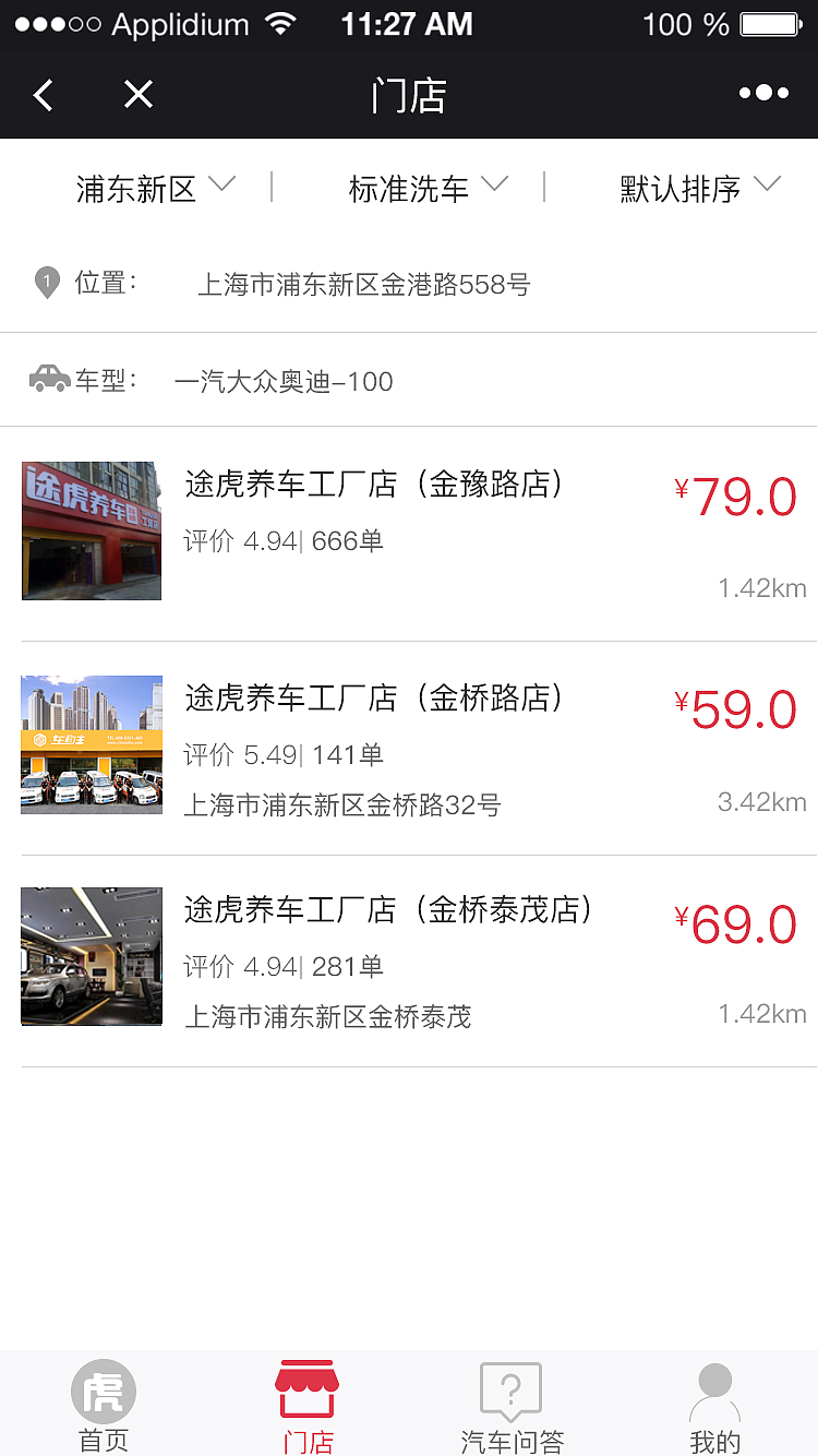 临摹（图ZMTAzNTY1MjE2） - APP界面 - 站酷设计师小白鞋zz原创素材 - 站酷ZCOOL