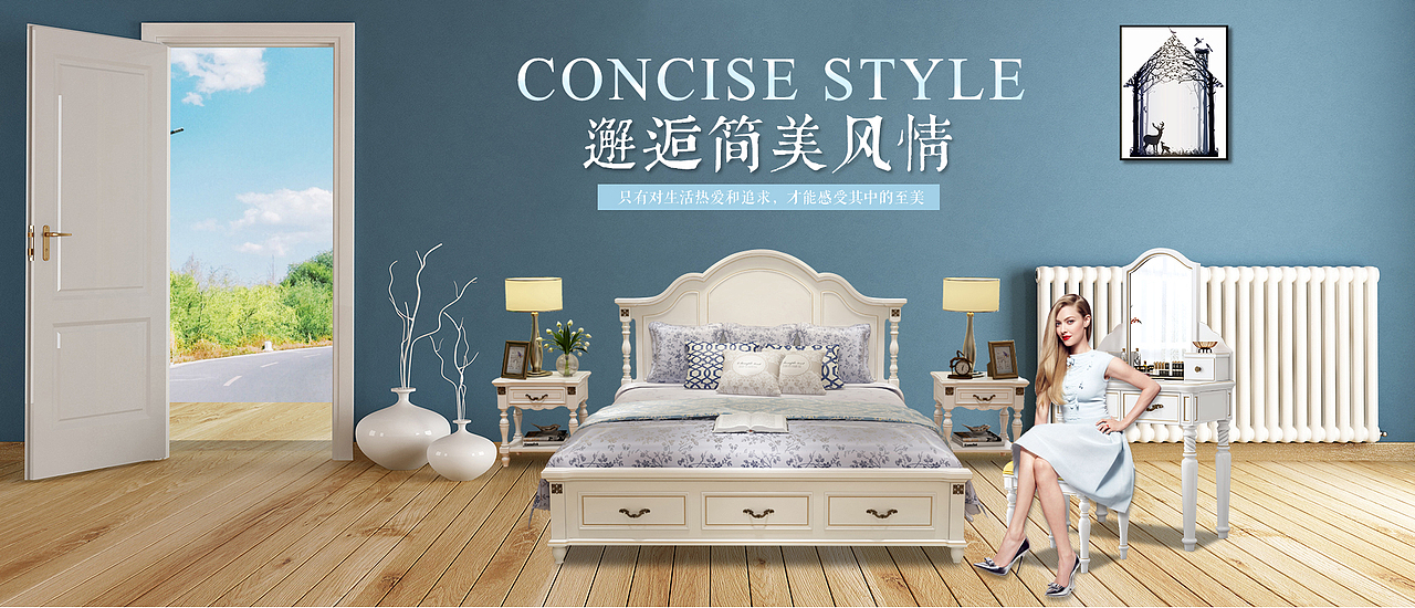 美式床海报（图ZMTEyNDAyODA4） - 电商 - 站酷设计师艺海扬帆原创素材 - 站酷ZCOOL