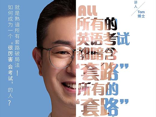 DM单设计