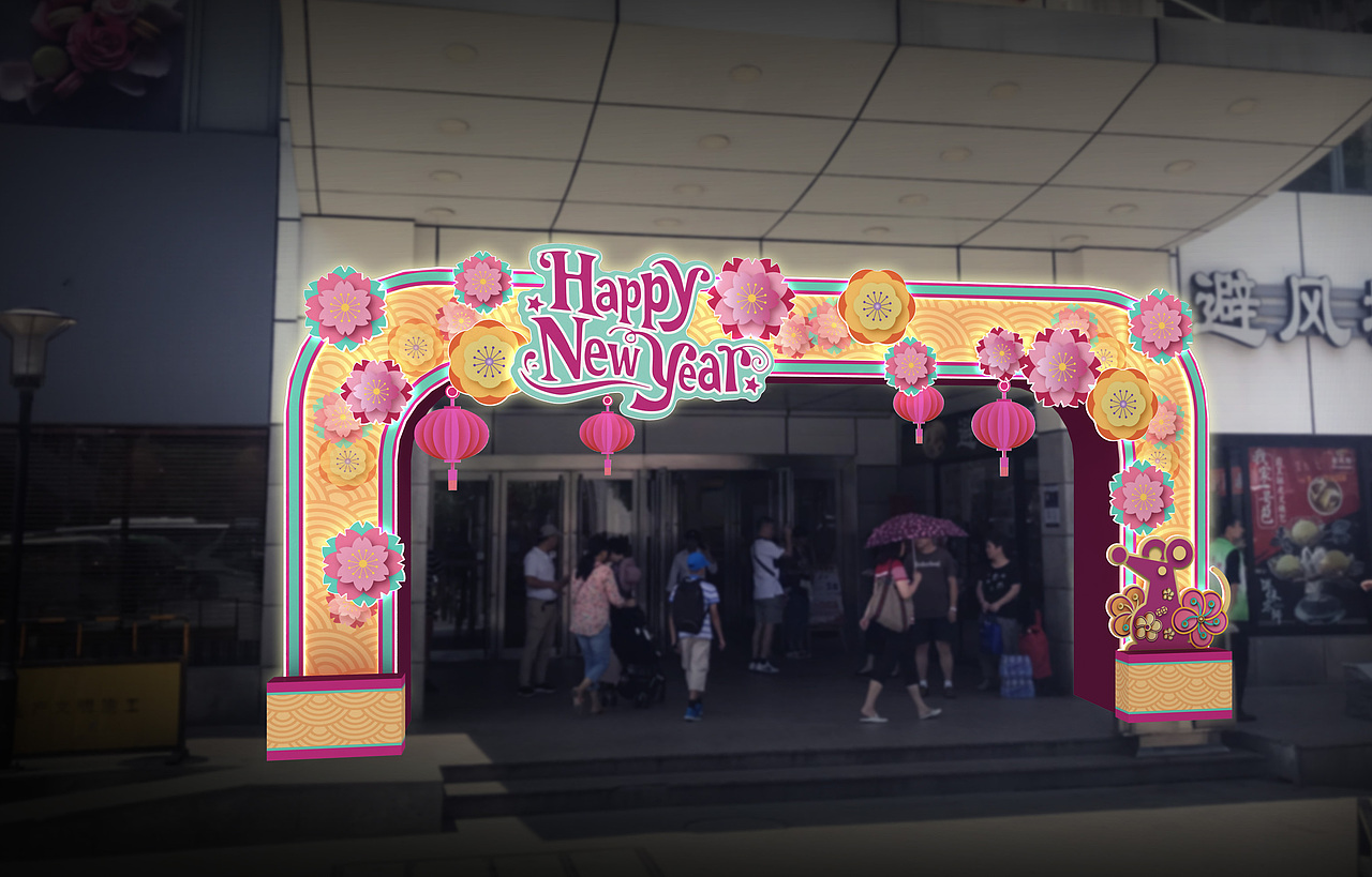 节日门头（图ZMTg5OTE4NjE2） - 其他三维 - 站酷设计师發發發發丶原创素材 - 站酷ZCOOL