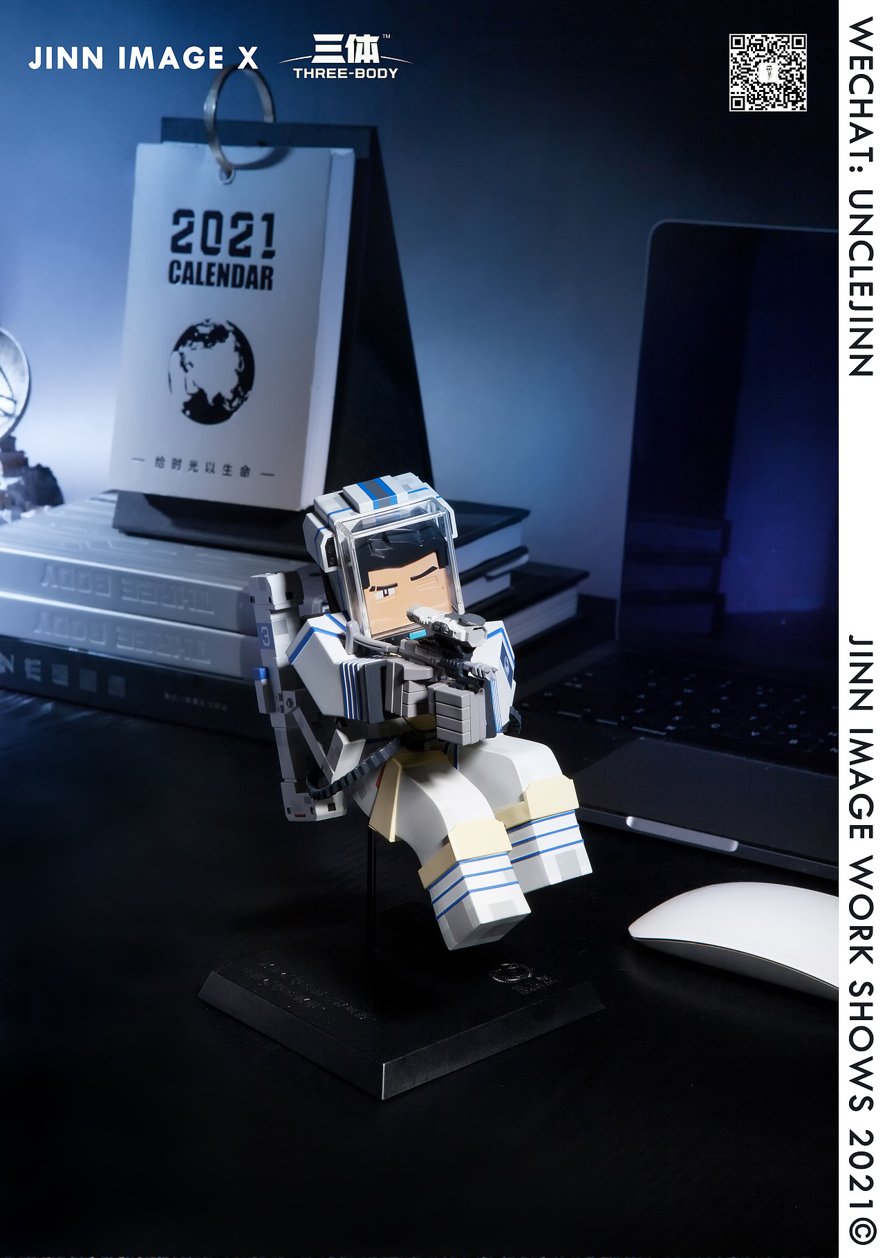 Jinn's work | 三体 Three-body