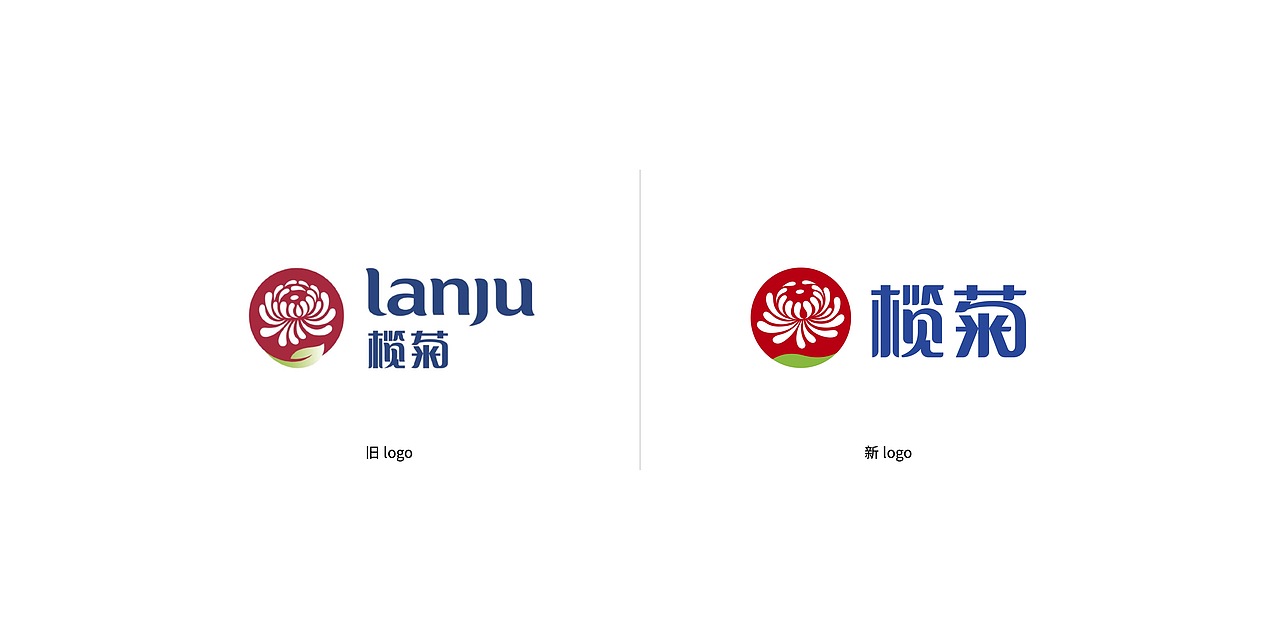 榄菊品牌升级logovi