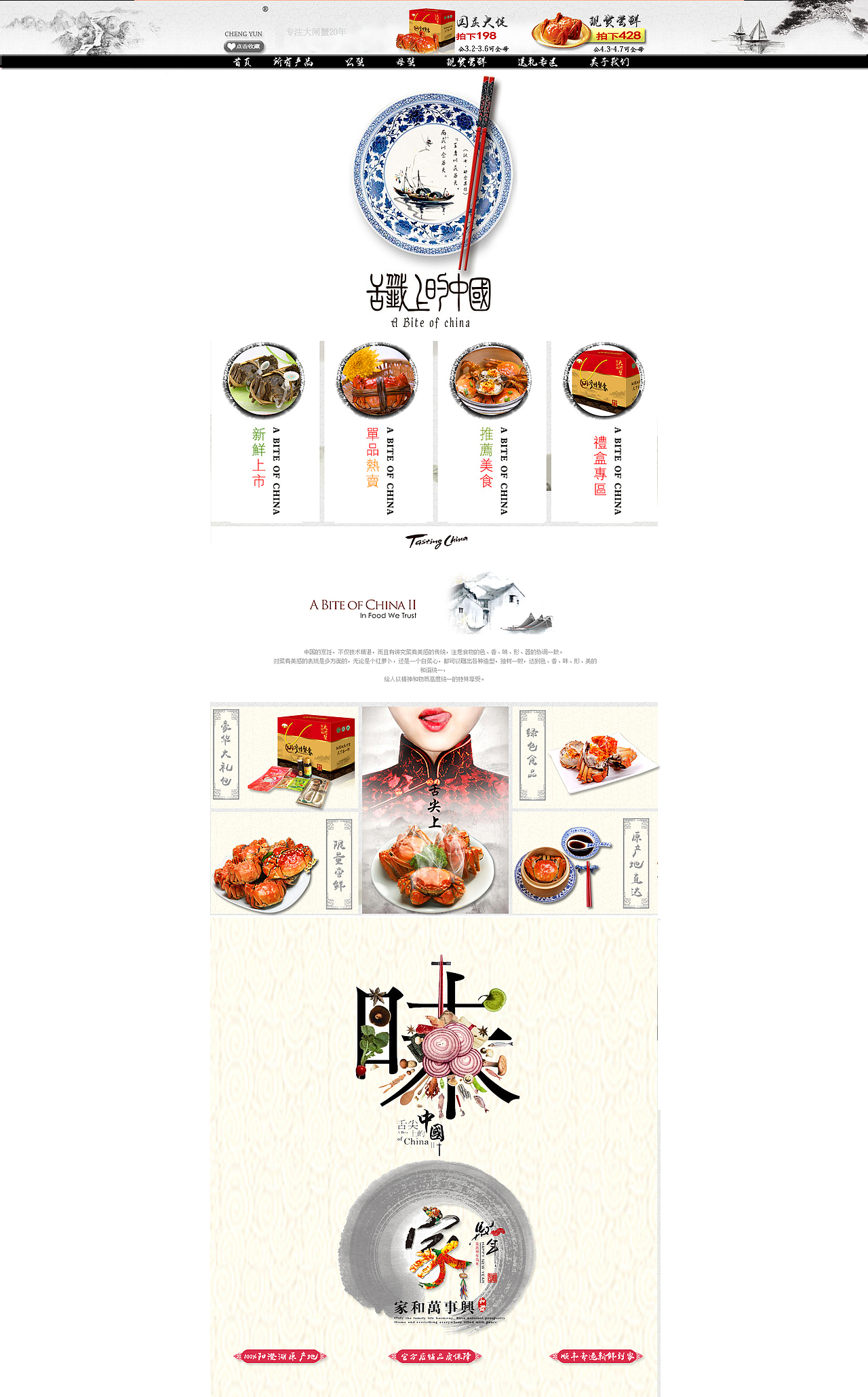 杂七杂八（图ZMTE5MDQ1MTU2） - 运营设计 - 站酷设计师Add文原创素材 - 站酷ZCOOL