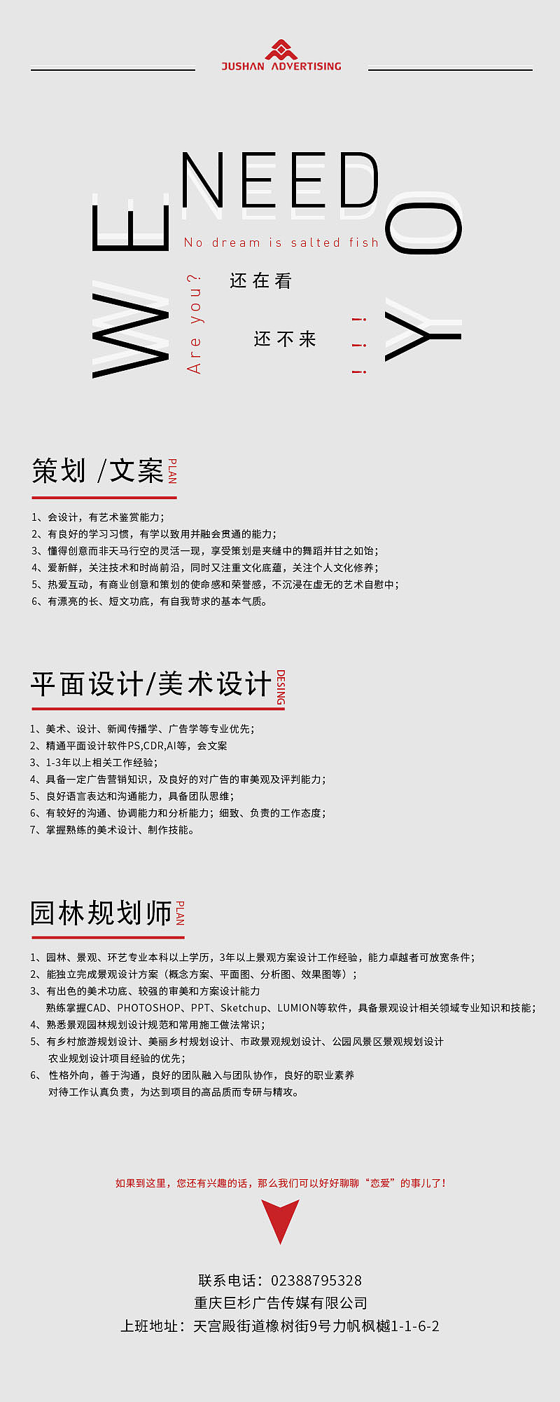 展架 易拉宝（图ZMTI5MjQxNDI0） - 宣传物料 - 站酷设计师BUOHE原创素材 - 站酷ZCOOL