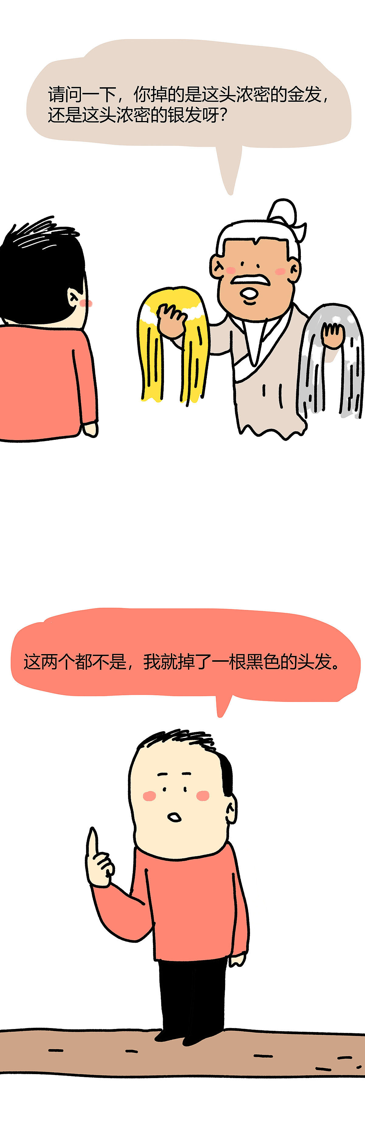 最近画的一些杂七杂八的漫画（图ZMTgwOTU4NzA4） - 短篇/格漫 - 站酷设计师_小矛原创素材 - 站酷ZCOOL
