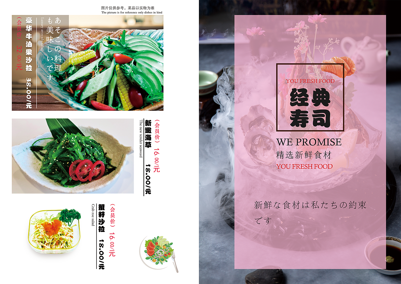 千渔菜谱（图ZMTkwNjc3OTEy） - 书籍/画册 - 站酷设计师现实叶原创素材 - 站酷ZCOOL