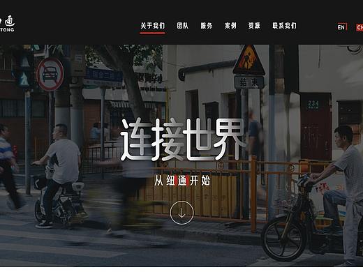 紐通網(wǎng)站草稿（個人主頁-ZNDY1NTg4NDA=） - 企業(yè)官網(wǎng) - 站酷設(shè)計師麻格工作室原創(chuàng)素材 - 站酷ZCOOL
