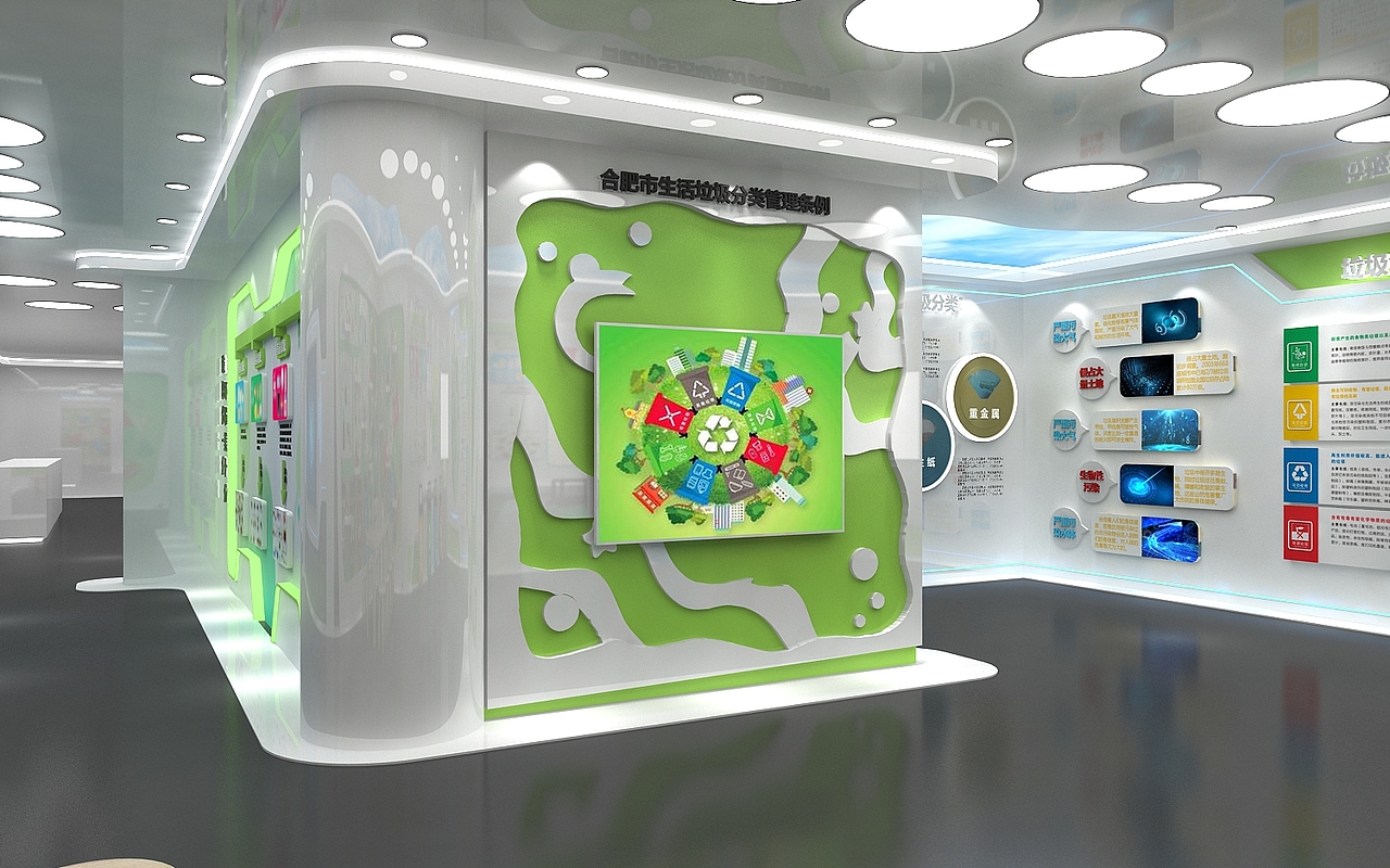 高新垃圾分类展厅设计3D效果图（图ZMjU3MzcxOTky） - 场景 - 站酷设计师3D设计师NG男原创素材 - 站酷ZCOOL