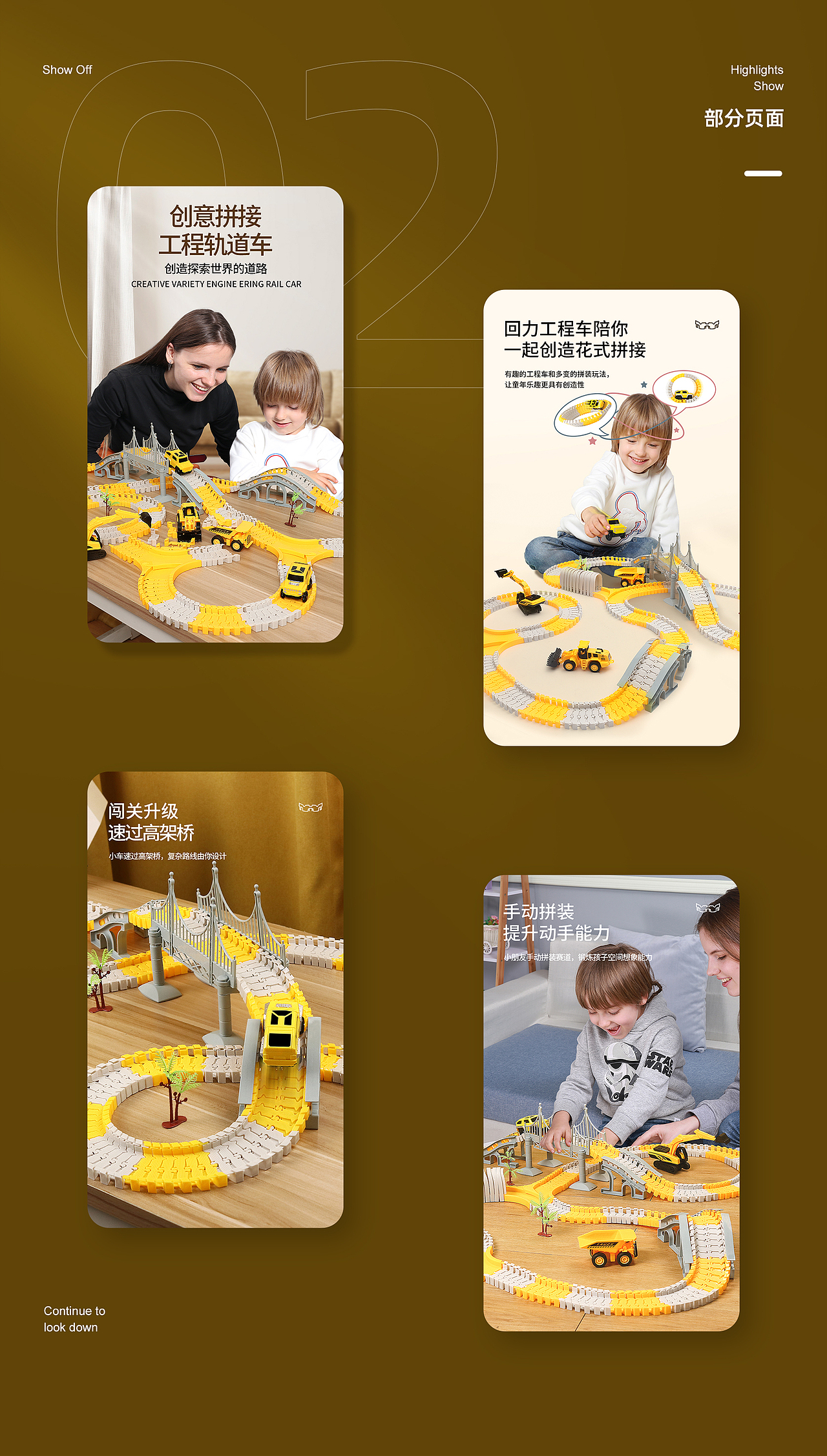 详情页×2（图ZMjYwMTMxNzk2） - 电商 - 站酷设计师我吃饱啦原创素材 - 站酷ZCOOL