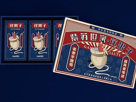 紫苏世家——休闲零食包装设计