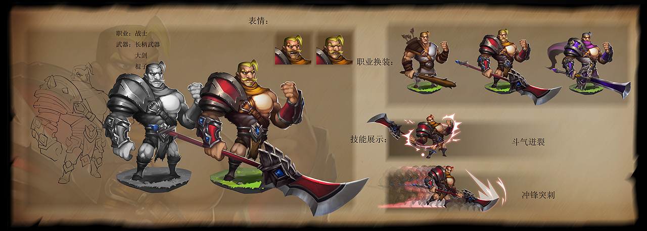 一個(gè)小測試（圖ZNDI4MzQ4MDQ=） - 游戲原畫 - 站酷設(shè)計(jì)師黑色漩渦原創(chuàng)素材 - 站酷ZCOOL