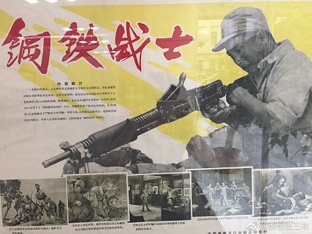 中式字体老海报 收集（图ZODkxOTI4MTY=） - 其他平面 - 站酷设计师YooHoo王岩原创素材 - 站酷ZCOOL