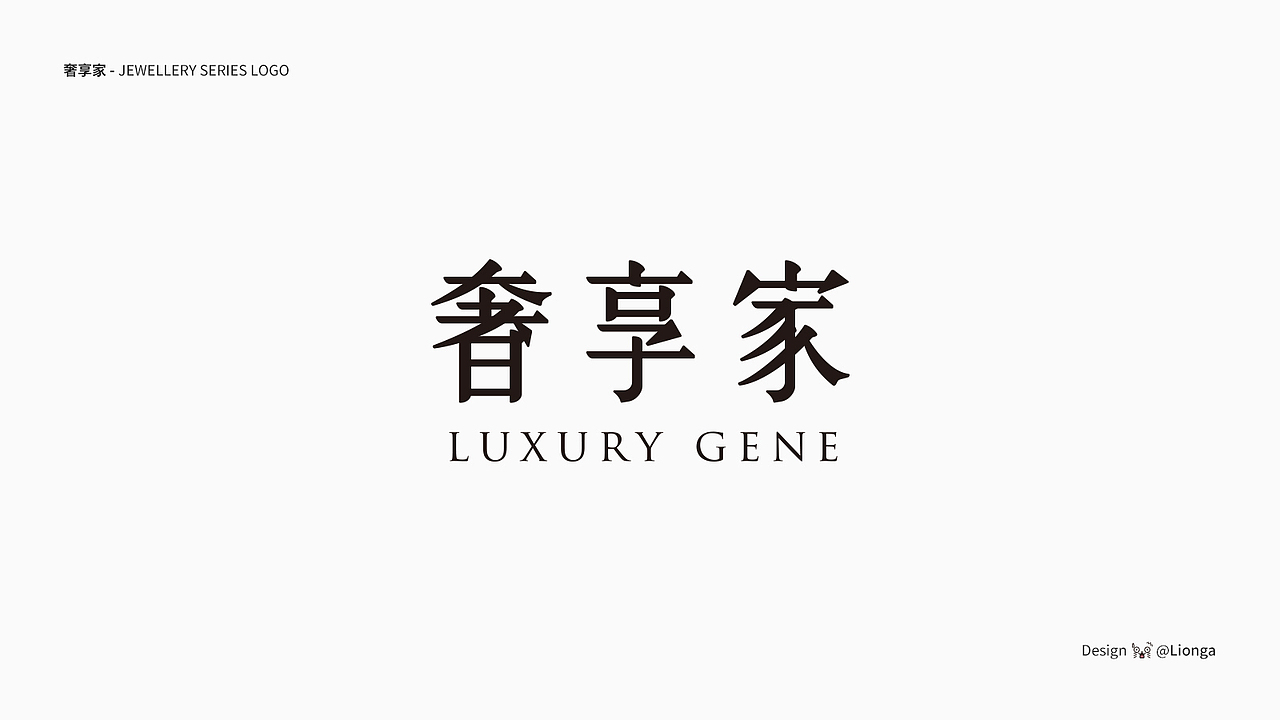 LOGO/标志