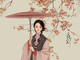 插画