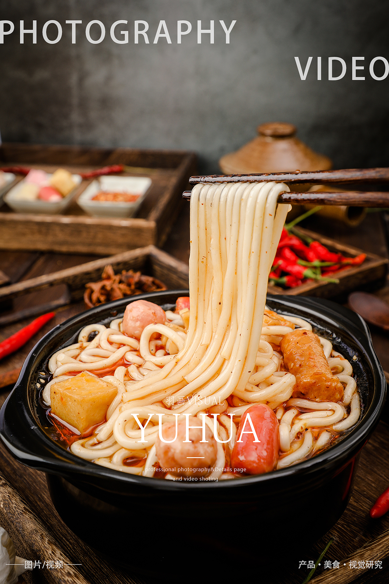 宽粉土豆粉马铃薯粉丝粉条四川火锅川粉苕粉细粉淀粉（图ZMjM5NzY1OTU2） - 产品摄影 - 站酷设计师YUHUA羽画原创素材 - 站酷ZCOOL