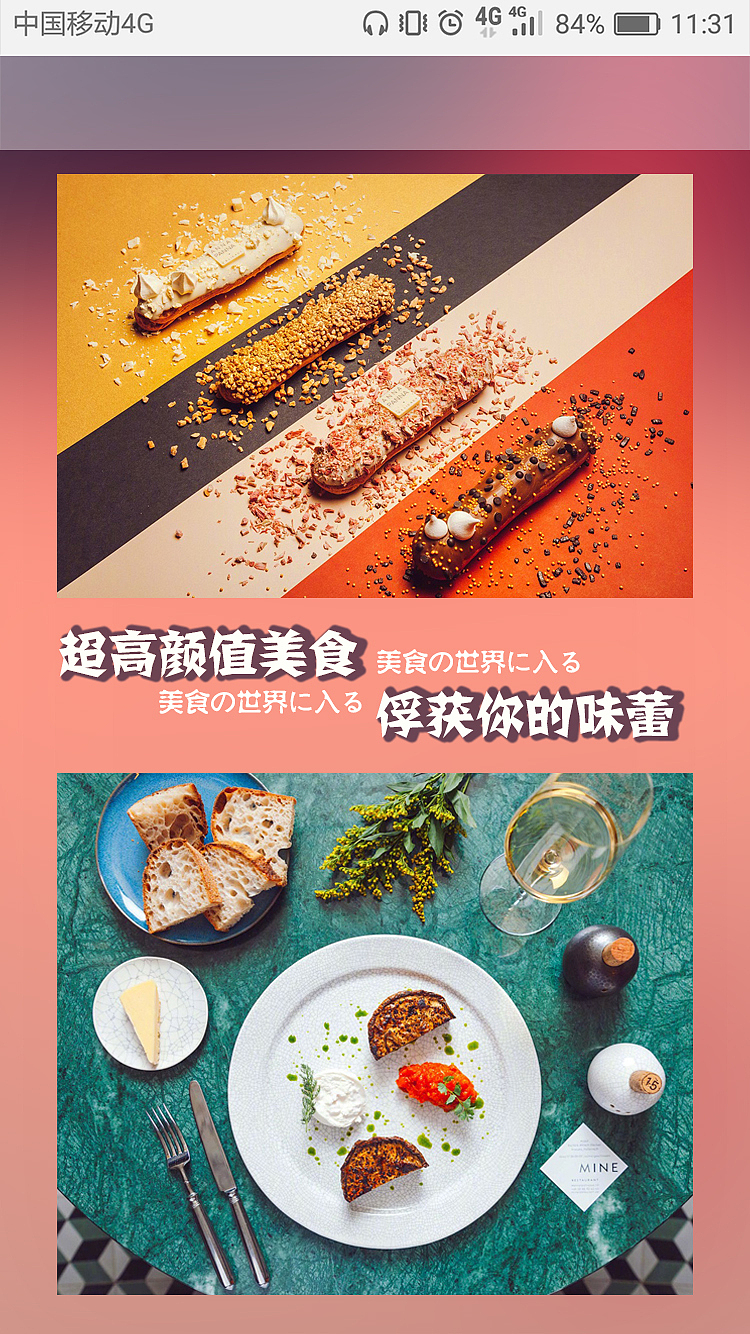 动漫H5页面（图ZMjg4NDk2NTA0） - 中/长篇漫画 - 站酷设计师像雕塑一样活着原创素材 - 站酷ZCOOL