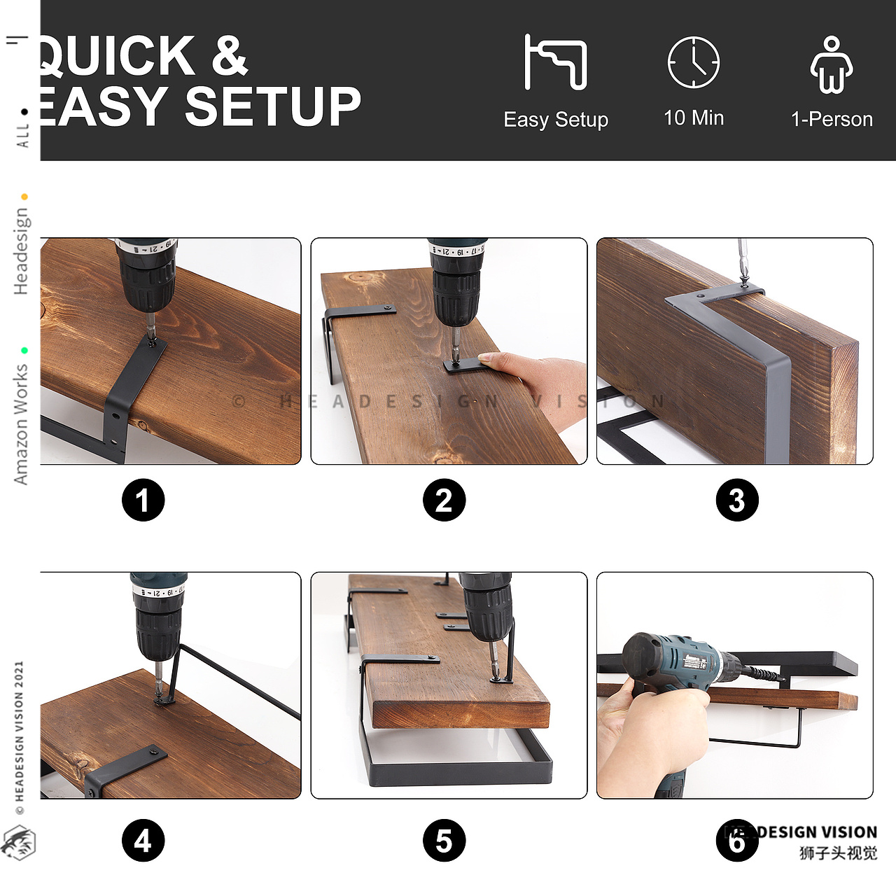 置物架产品拍摄_主图设计_A+页面设计-狮子头视觉