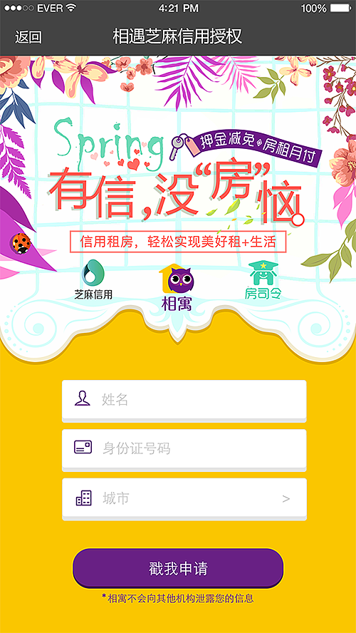 日常的作图，重在坚持（图ZNDQ2NjE4MzY=） - 图标 - 站酷设计师wonderhow原创素材 - 站酷ZCOOL