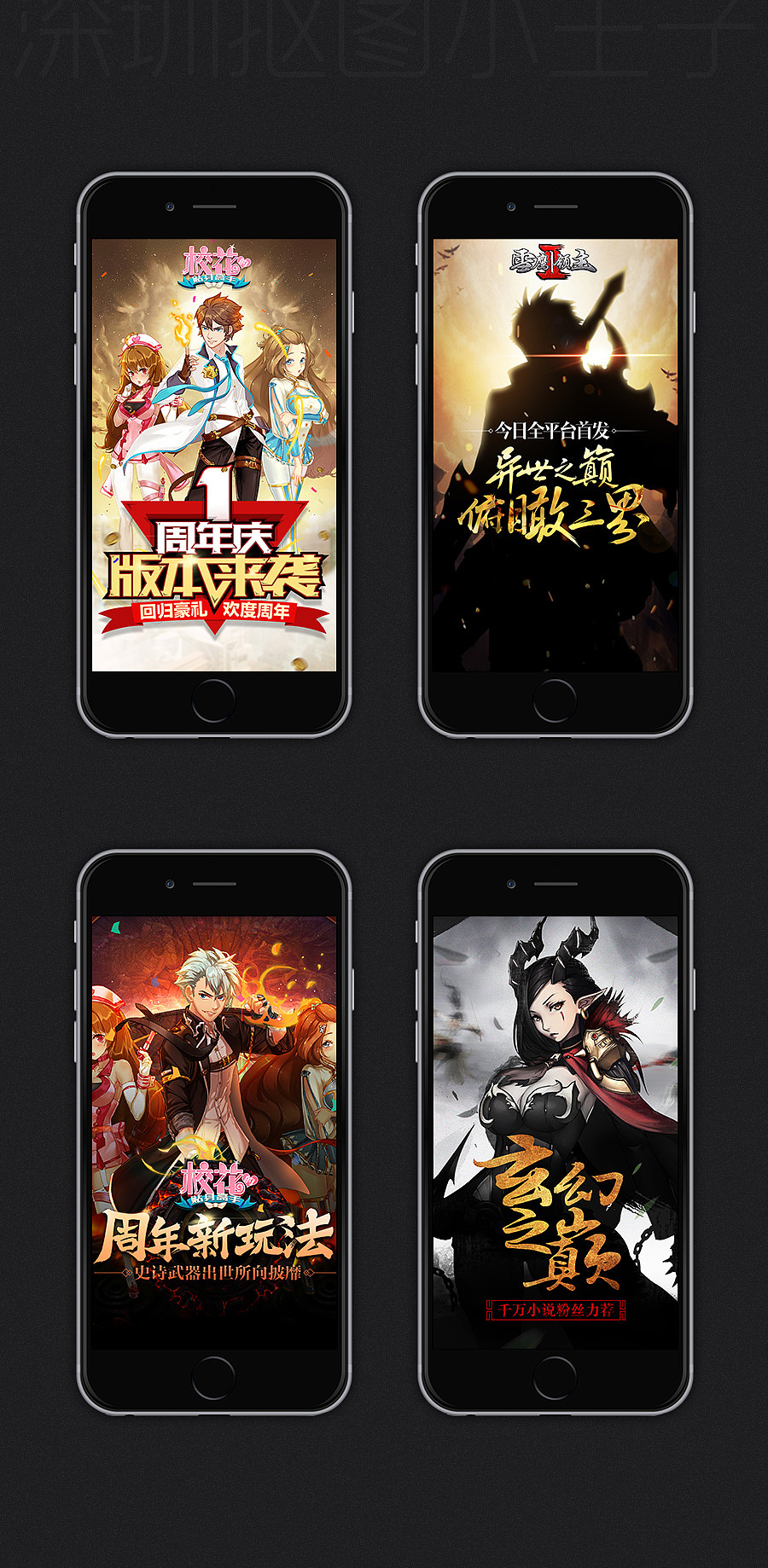 好就没发作品了（图ZMTMxMjk4NzY0） - 游戏/娱乐 - 站酷设计师lin920280909原创素材 - 站酷ZCOOL