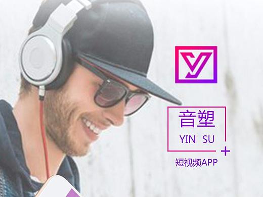 APP展板（個(gè)人主頁(yè)-ZMzM5NTgxMjQ=） - 包裝 - 站酷設(shè)計(jì)師南欲乘風(fēng)原創(chuàng)素材 - 站酷ZCOOL