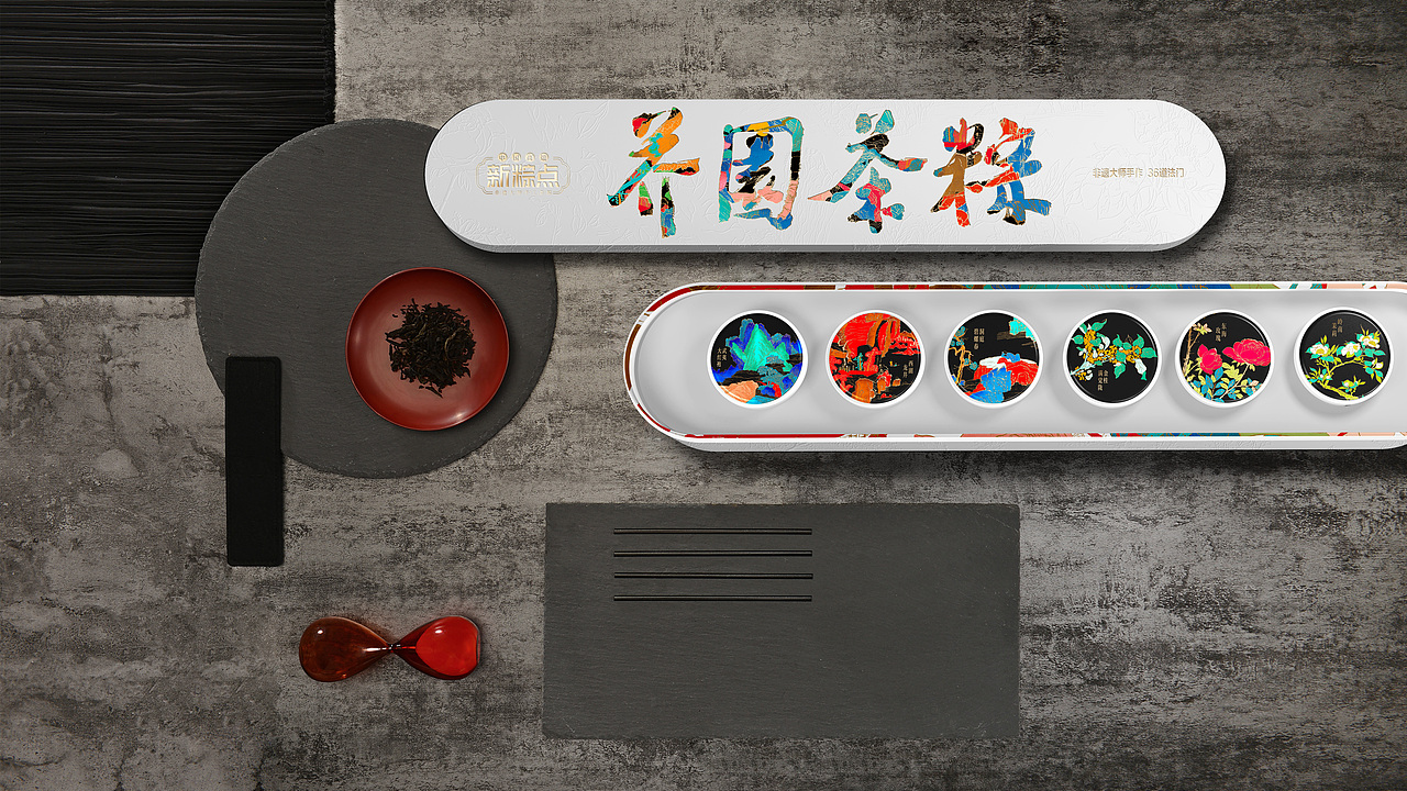 五芳斋高端粽系列礼盒—芥園茶粽（图ZMTk0MjM0MDky） - 包装 - 站酷设计师暴走设计家族原创素材 - 站酷ZCOOL