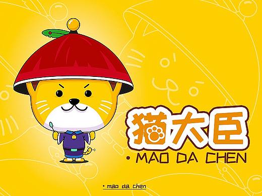 [猫大臣]卡通logo设计