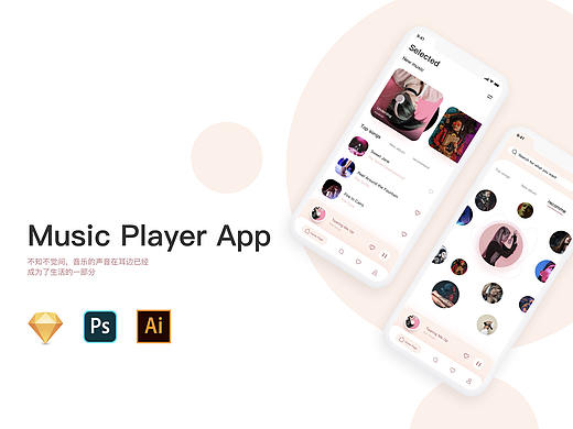 凝音音乐APP（个人主页-ZNTA5NDg4MDg=） - APP界面 - 站酷设计师WarDad原创素材 - 站酷ZCOOL