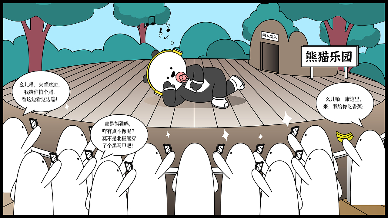 超笋侠——键盘侠的末日(图ZMjY0NTE4OTE2) - 短篇/格漫 - 站酷设计师熊起港火原创素材 - 站酷ZCOOL