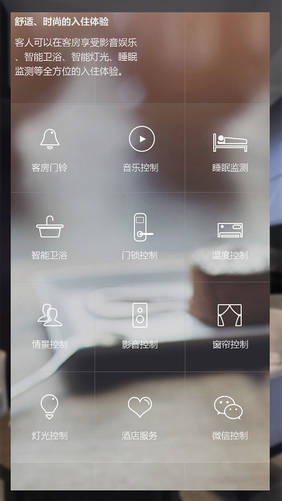 句容市综合能源服务中心商业解决方案（图ZMjY0NzYxNjY0） - 软件界面 - 站酷设计师戒不掉的原创素材 - 站酷ZCOOL