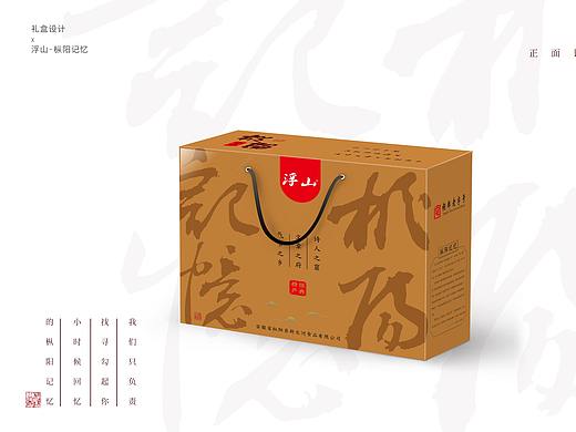 地产特产包装设计