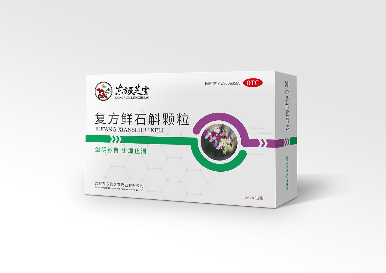 ■ 东方灵芝宝(包装形象升级)(图ZNTYwMjI0NTI=) - 包装 - 站酷设计师Levisual利未视觉原创素材 - 站酷ZCOOL