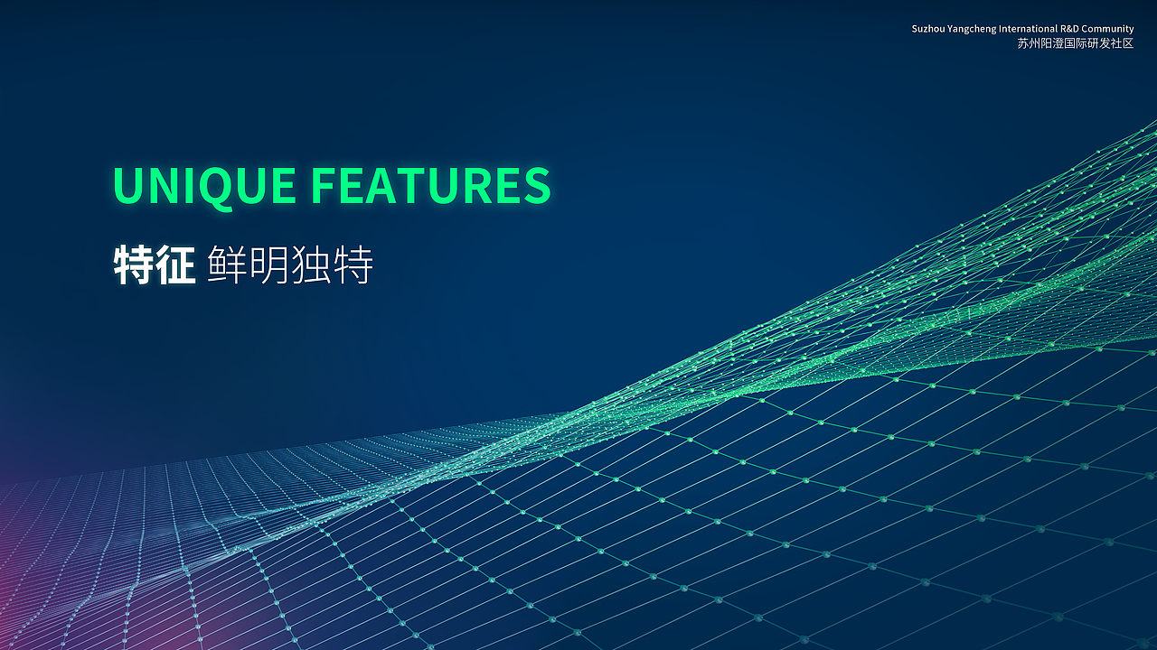 五克氮5gN²×研发社区 | PPT设计（图ZMTEzOTcwODcy） - 其他平面 - 站酷设计师五克氮创意设计原创素材 - 站酷ZCOOL