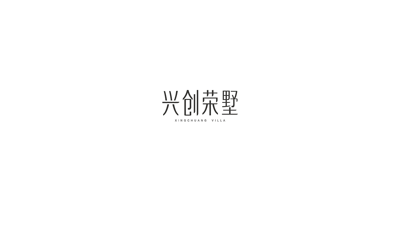 中式地产项目（图ZMTIwNDc1NzYw） - 品牌 - 站酷设计师雕刻时光S原创素材 - 站酷ZCOOL