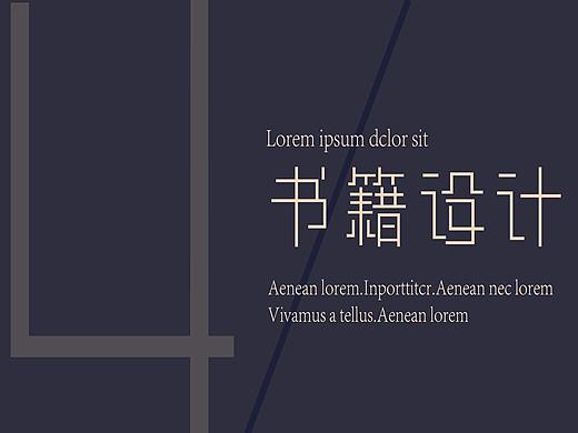 專屬于你“風(fēng)箏”（個(gè)人主頁(yè)-ZMzE5NDc1NzI=） - 書籍/畫冊(cè) - 站酷設(shè)計(jì)師科小蘇原創(chuàng)素材 - 站酷ZCOOL