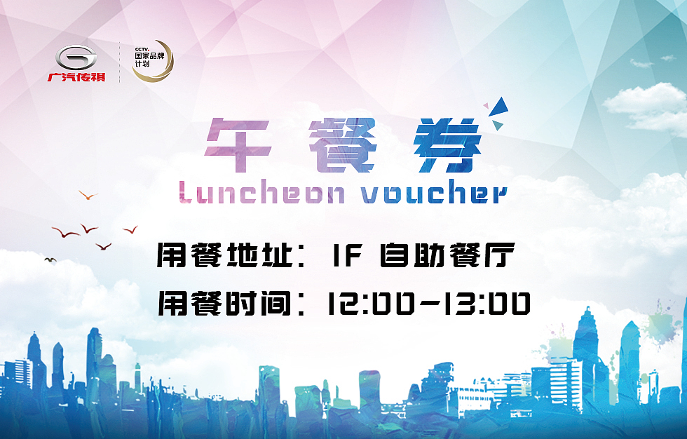 线上线下物料及海报（图ZMTk3Njg1NzI0） - 海报 - 站酷设计师静音模式原创素材 - 站酷ZCOOL